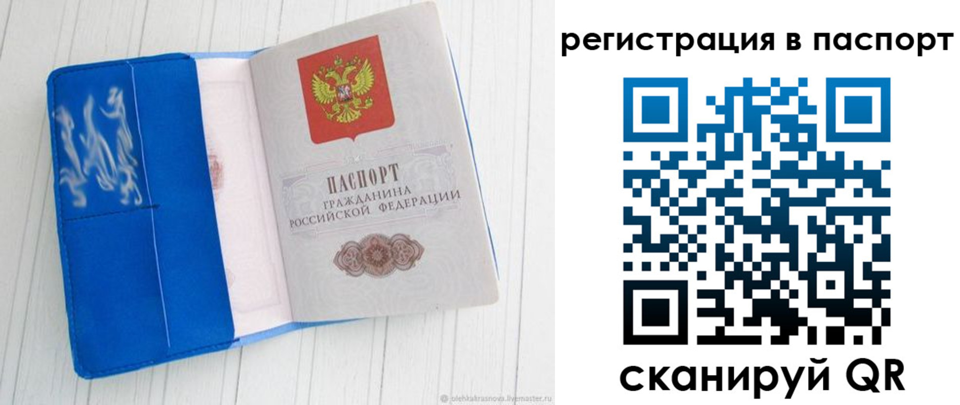 регистрация для школы в Нариманове